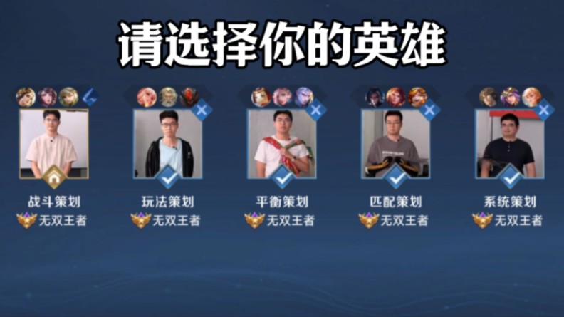 Liangchen , Jax, 和恶魔领主绕过 Baiye ，他的输出达到了最大值。 Bilibili Gaming 和 Weibo Gaming 打成平局。