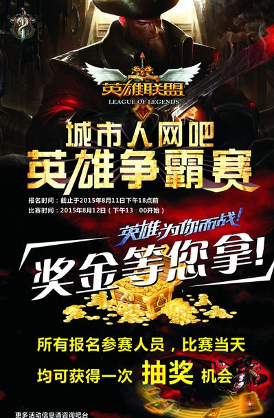 DOTA2 DPC官方赛事斯德哥尔摩Major比赛预告