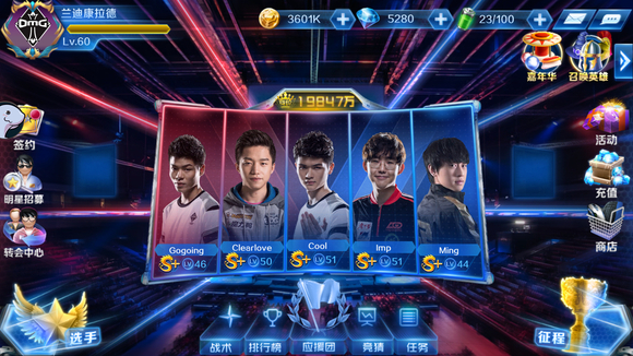 Hanwha Life Esports 战胜了 Dplus KIA ，晋级 LCK Cup 2025 的总决赛